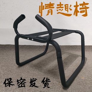 鸳鸯板凳分叉椅情侣用骑士床上椅子凳省力凳多功能夫妻姿势辅助器
