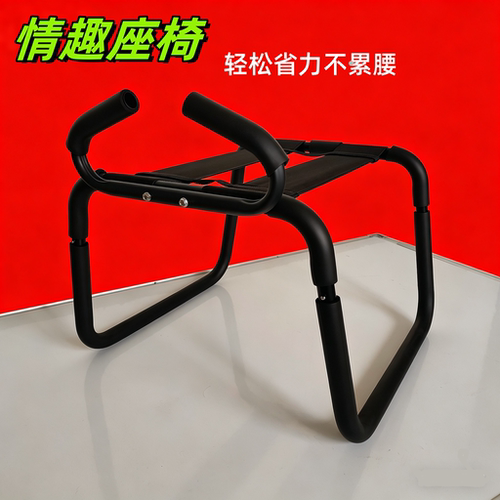 轻松省力不累腰更持久