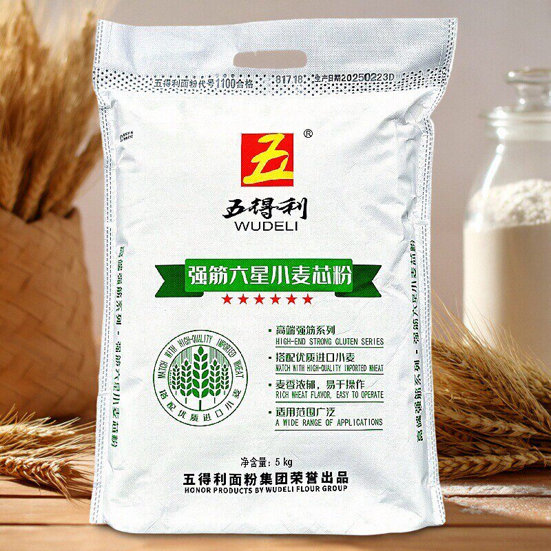 五得利六星强筋小麦芯粉 5kg10斤面粉馒头包子水饺面条面包粉包邮