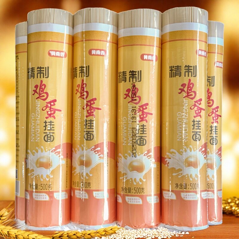 冀南香 精制鸡蛋挂面每把500g*5把 实惠5斤装扁1.25圆 干面条凉面