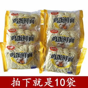 福全面道 鸡蛋面400gx10袋 炒面 半干面条 待煮拌凉面 饸饹面包邮