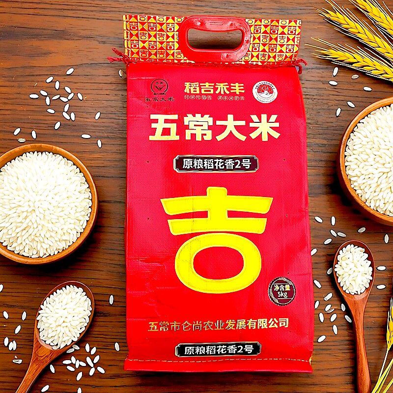 稻吉禾丰五常大米健康家庭
