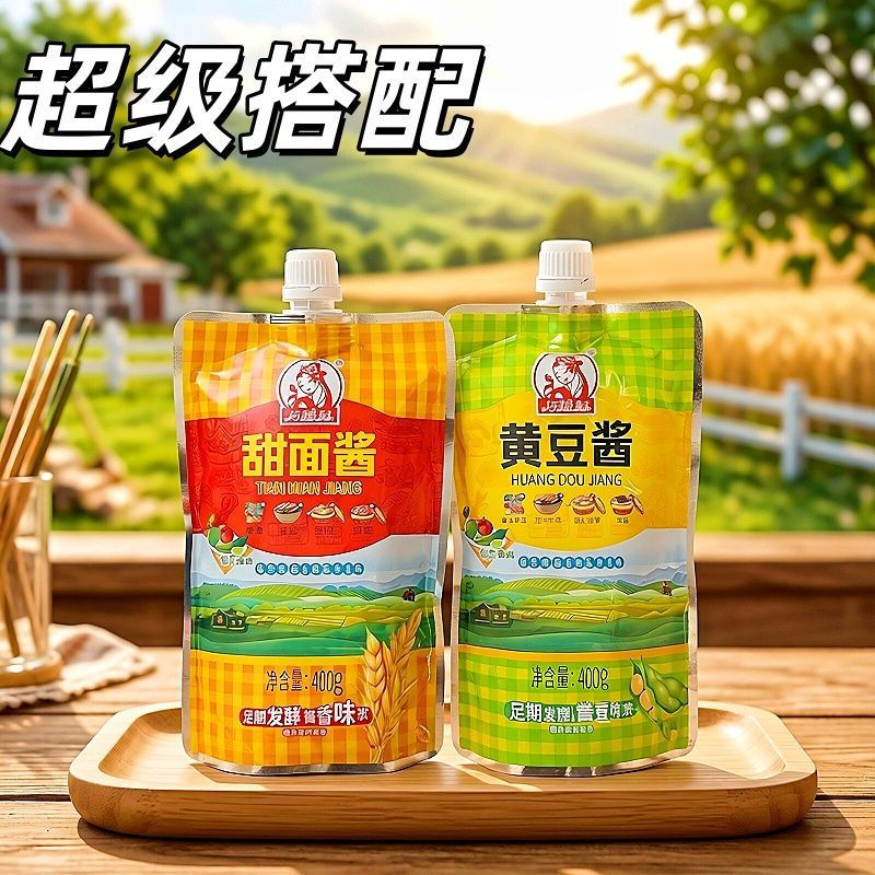 山东巧媳妇甜面酱400g*6袋