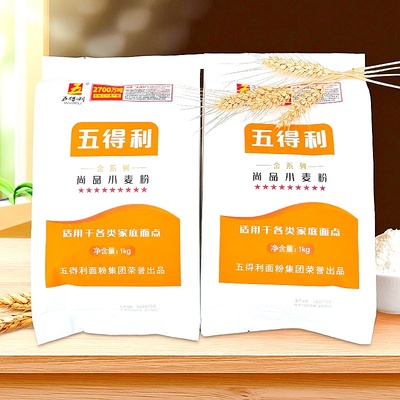 得利尚品小麦粉每袋1kg
