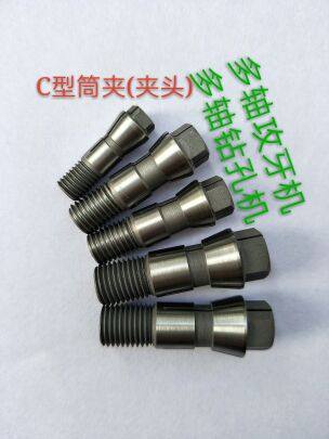 攻牙机夹头多轴器配件丝锥丝攻筒夹CT夹头CT9CT4CT5CT6S3.175CT12