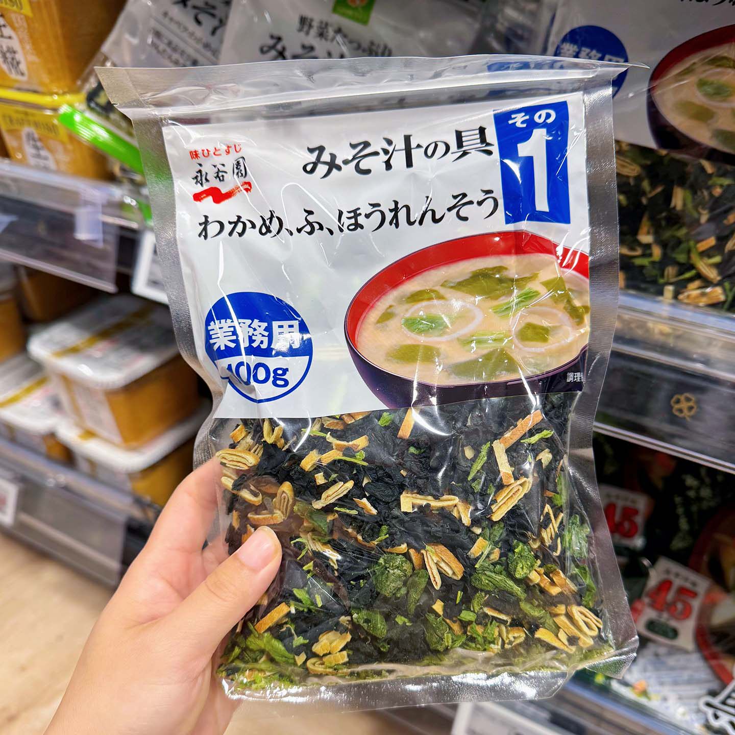 日本直邮永谷园味噌汤素材昆布海带裙带菜即食速溶蔬菜干食材袋装