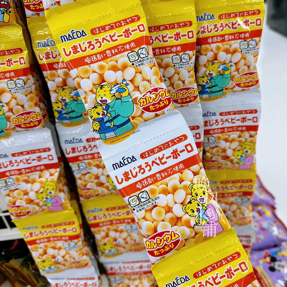 日本直邮小馒头蔬菜零食高钙高铁