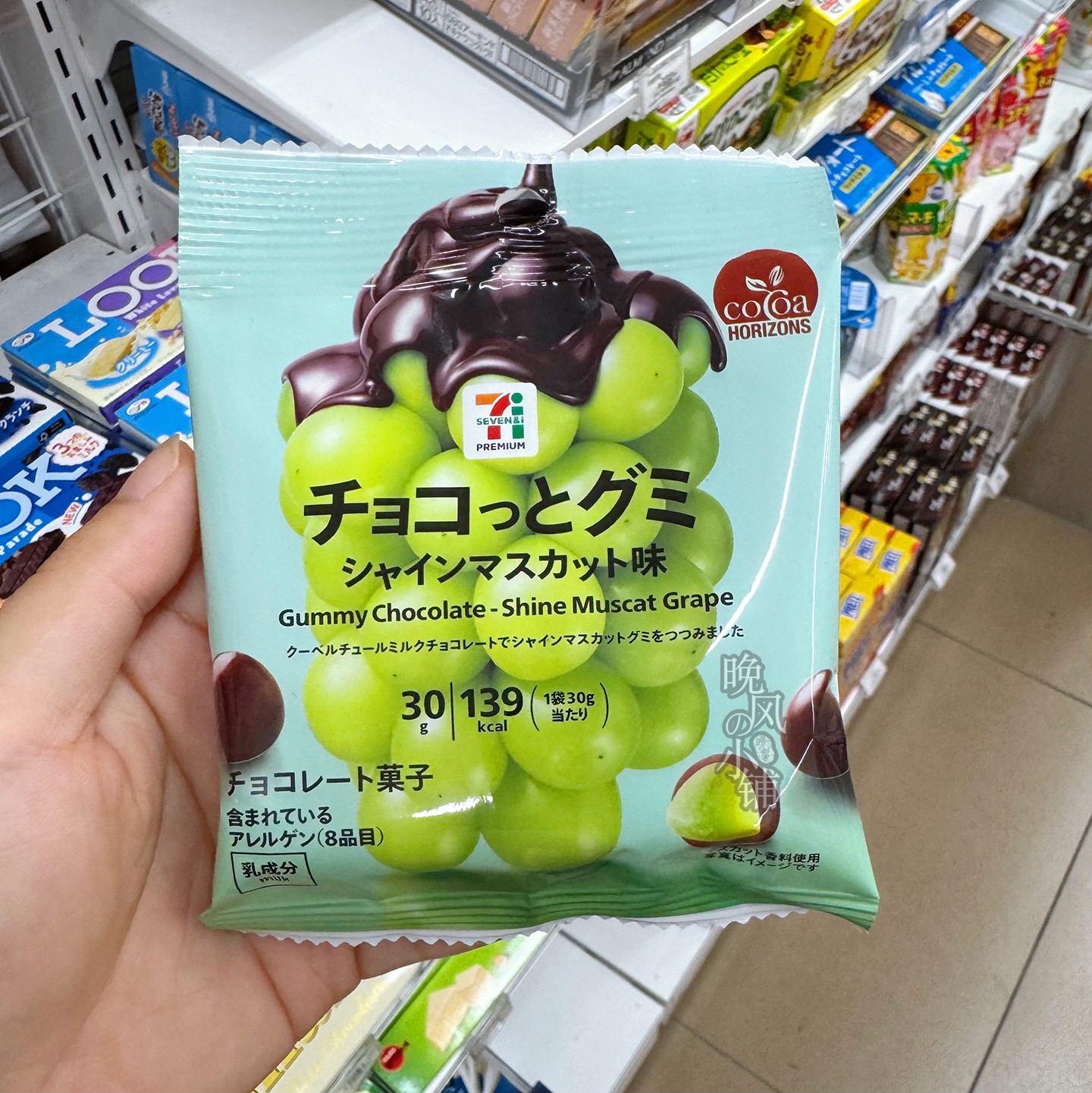 日本进口711软糖夹心巧克力