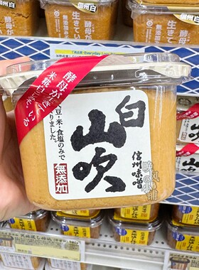 日本直邮信州味噌白山吹酱料调味料味增酱京怀石hikari减盐