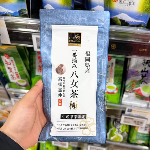 日本直邮Life Premium八女知览牧之原高桥嘉伸受赏茶师监制一番摘