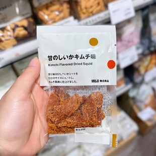 日本直邮muji无印良品鱿鱼干鳕鱼梅子海带烤鱿鱼丝泡菜味休闲零食