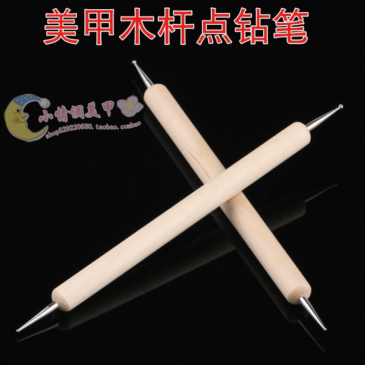 美甲用品工具指甲波点花针拉线勾花笔点钻器原杆木杆点钻笔