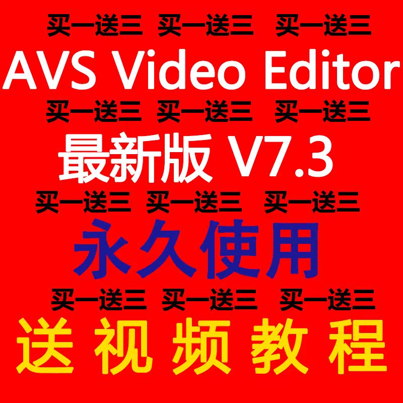 ÊýÂë´óʦµç×ÓÏà²áAVS Video EditorÊÓÆµÖÆ×÷¼ô±à¼ÖÆ×÷Èí¼þÖÐÎİæ