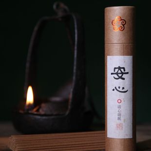 妙吉祥国遗养正防疫香安心檀香中药味纯天然熏香清香型无事安心