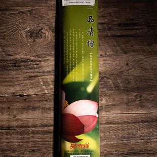 妙吉祥一品清檀/艾草立香 天然家用竹签拜拜供佛香纯正檀香供香