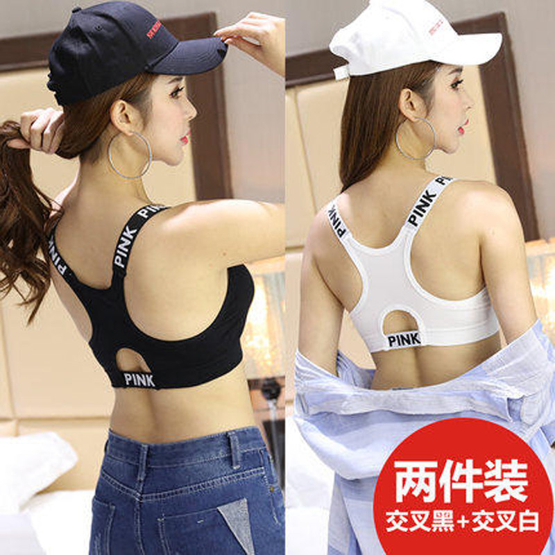 运动内衣女无钢圈学生高中少女背心无痕抹胸式美背文胸聚拢胸罩