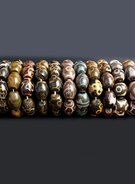 天珠古玩手饰收藏品包邮