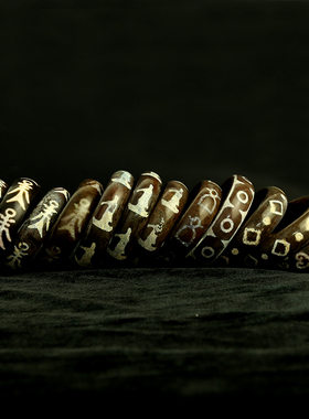 至纯风天珠古玩手饰品