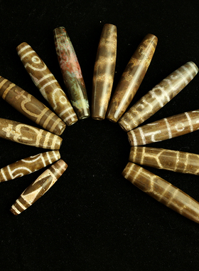 至纯风古玩结缘老天珠包邮