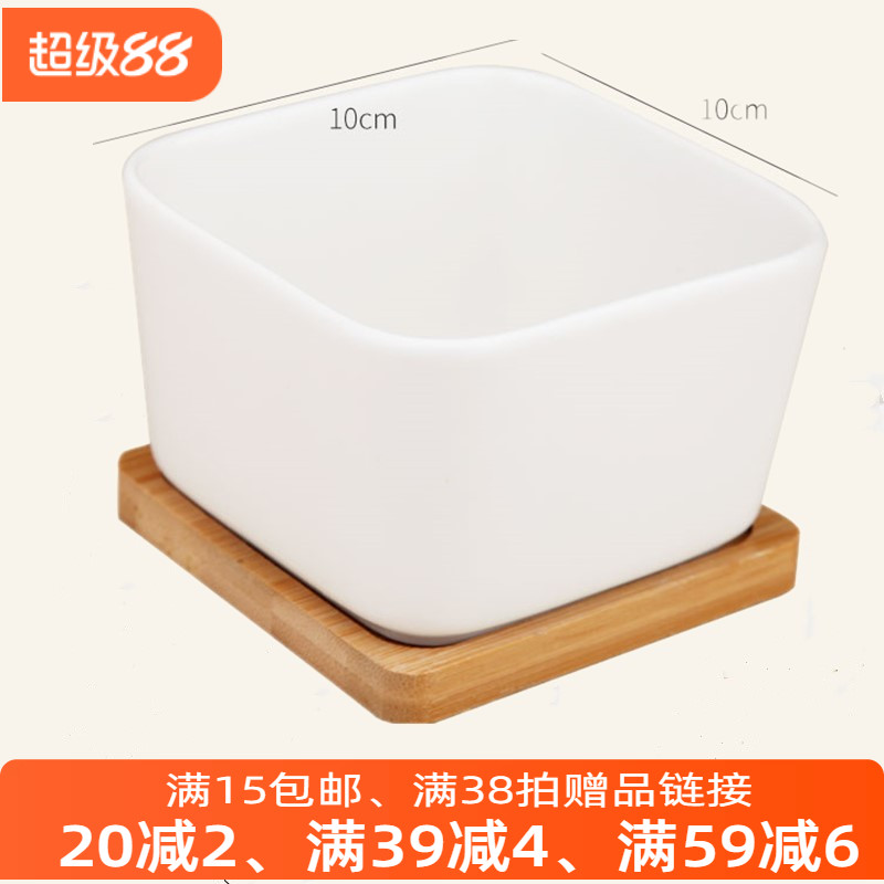 多肉10cm大四方正方花盆