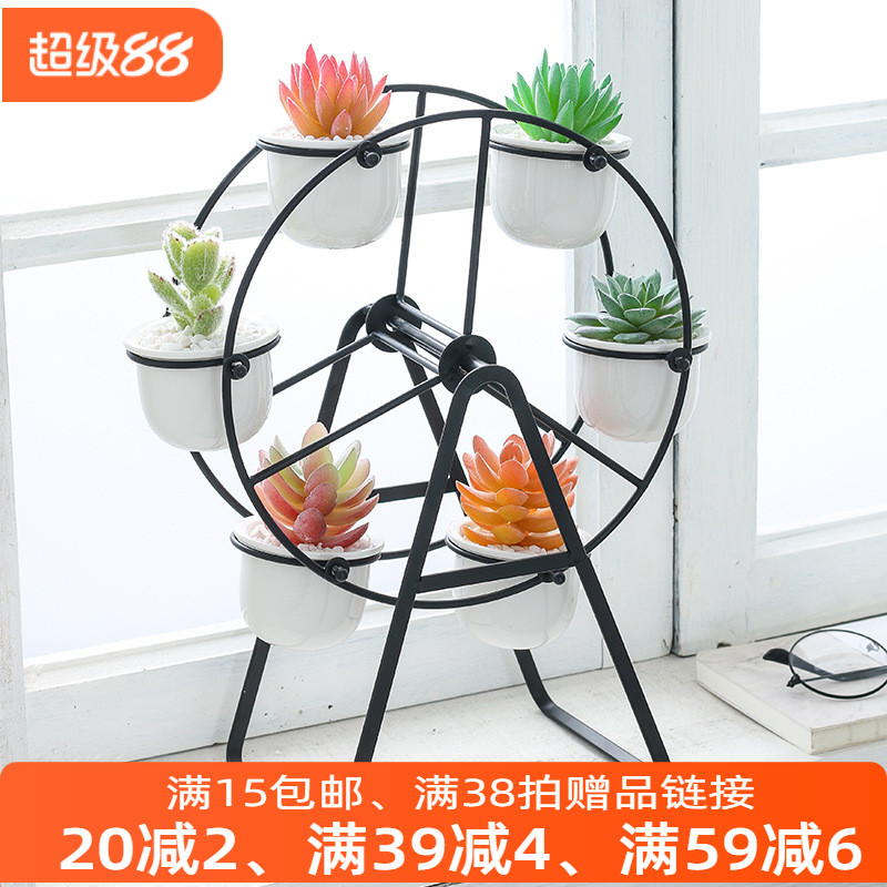 白色陶瓷铁艺摩天轮多肉小花盆