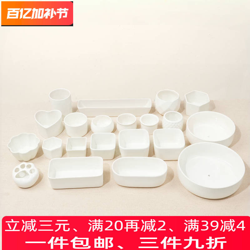 包邮 春节正常发货 多肉植物大长方长条圆白色陶瓷组合托盘小花盆