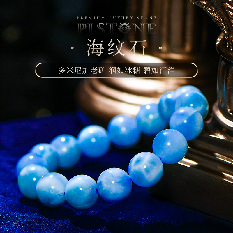 原创设计天然水晶多米尼