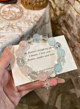 原创天然海蓝宝石手链粉