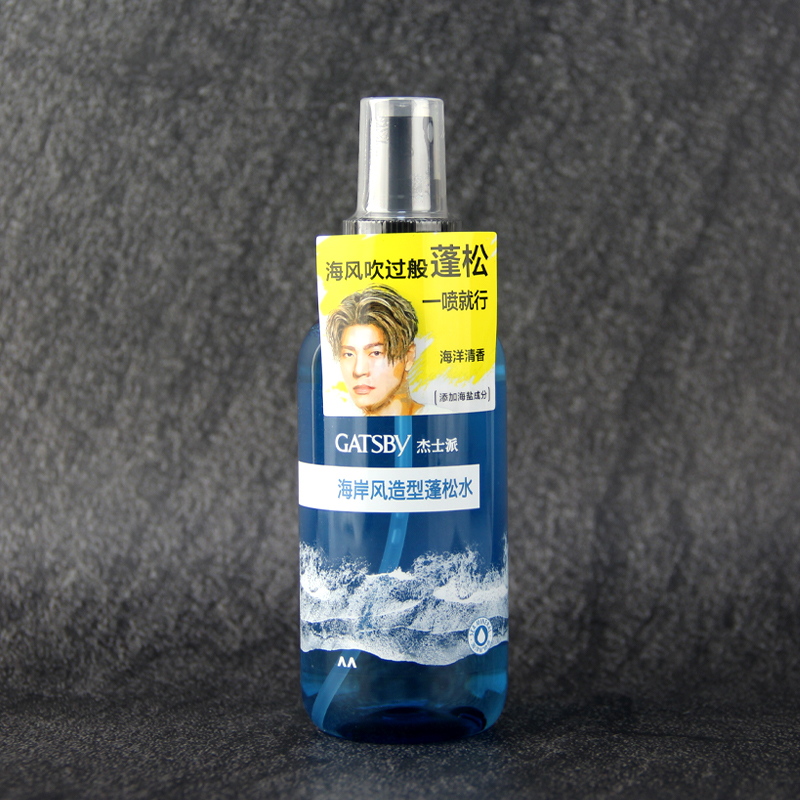 GATSBY杰士派海岸风造型蓬松水145ml 蓬松丰盈免洗喷雾海盐水