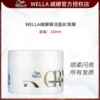 Товары от 佰盈达专业美发形象店