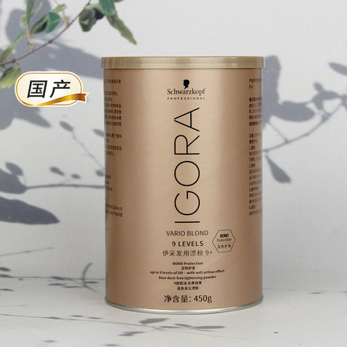 国产施华蔻专业白金发用漂粉450g褪色漂色漂发漂粉9度提浅粉