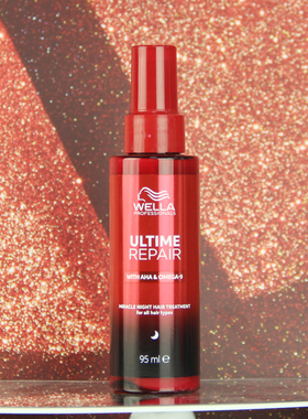 WELLA威娜至臻修护夜间奇迹免洗精华乳95ml保湿修护护发防断发