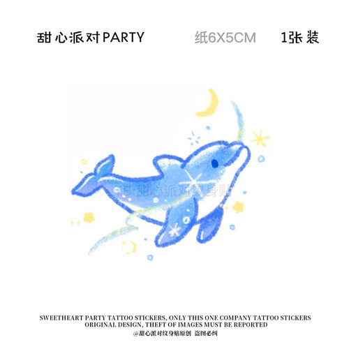 甜心派对 浪漫海豚海洋彩色纹身贴臂环防水持久高级感遮盖遮瑕ins