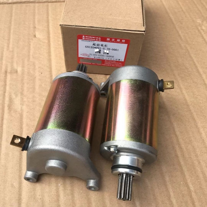 摩托车铃木豪爵原厂马达启动电机