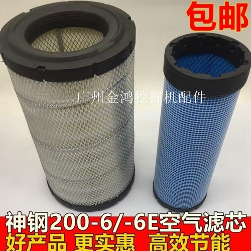 神钢SK200-6空气滤芯配件SK200-6E挖掘机空气滤芯滤清器挖掘机配