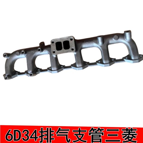 三一215-8挖掘机三一SY215加藤HD820三菱6D34发动机排气支管配件