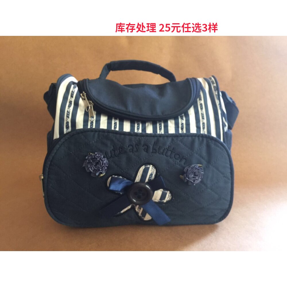 diaper bag 尿布袋  库存处理在类目 尿片/洗护/喂哺/推车床, 睡袋/凉席/枕头/床品, 尿布袋/床头挂袋中 - 来自Buy2taobao.com提供专业的淘宝代购服务