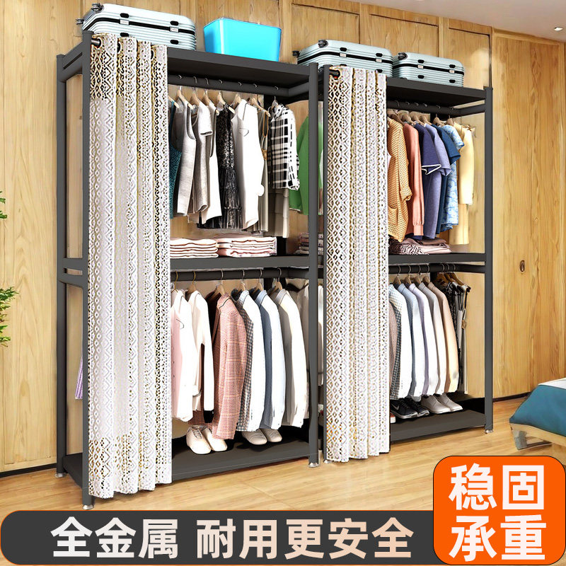 家用衣帽间全金属挂衣架