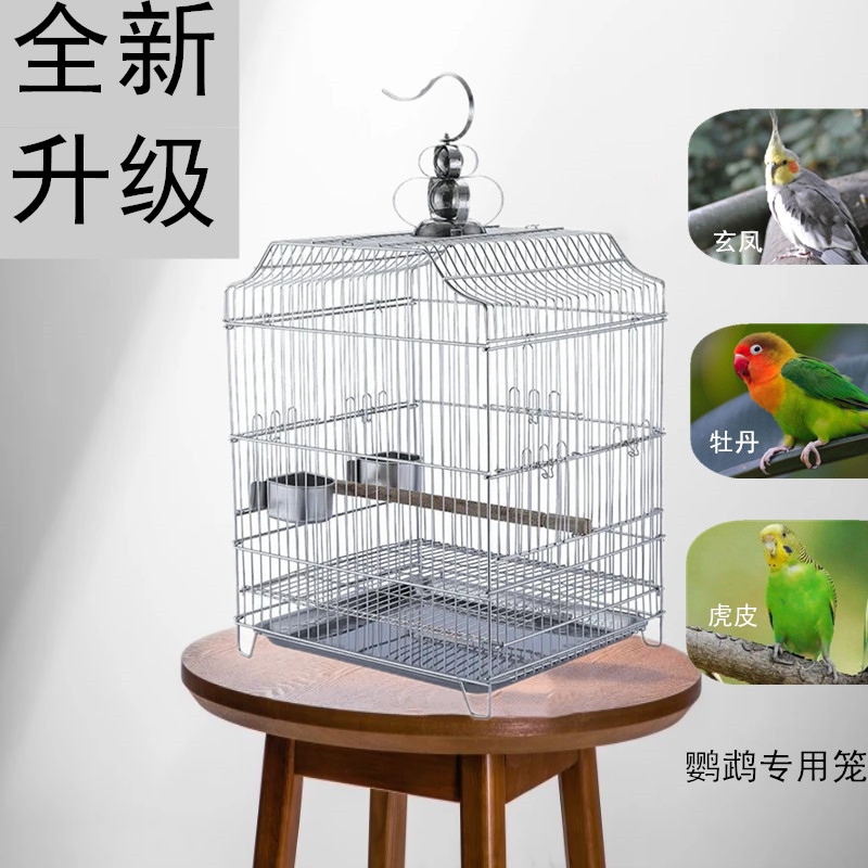 虎皮牡丹鸟专用笼不锈钢方笼方形大号玄凤鸟笼家用养殖笼清仓新款,宠物/宠物食品及用品,鸟笼,淘宝优惠券,粉丝福利购,淘宝优惠卷
