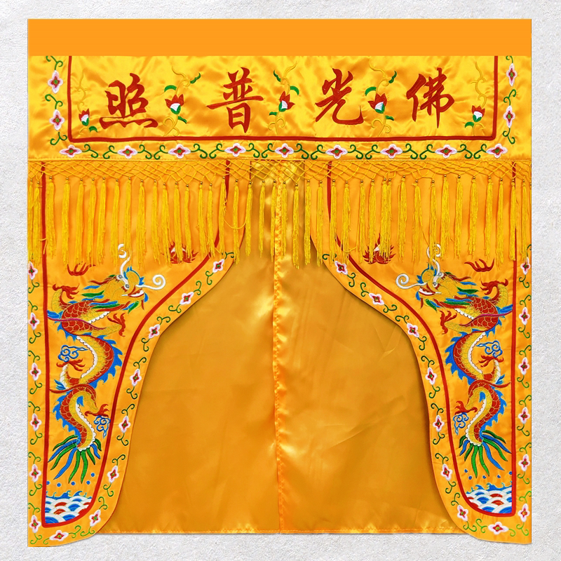 佛家用品佛光普照龙门神帐龙帐佛堂遮帘门帘佛帘装饰布置用品苏绣