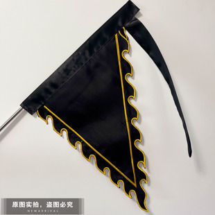 黑色素面火焰旗定制三角旗五行五营旗道坛神坛令旗开路旗堂口旗