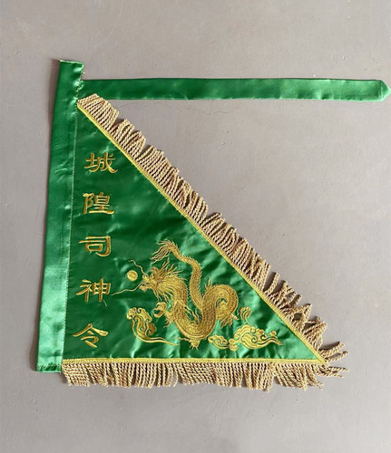 道家用品绿色五营法坛令旗