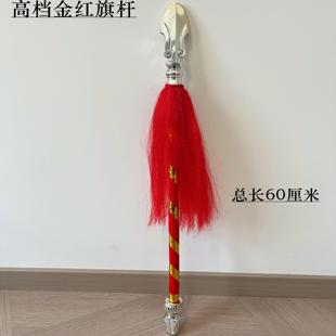 高档令旗旗杆三角旗专用旗杆藤杆旗杆60cm法坛神坛堂口旗杆