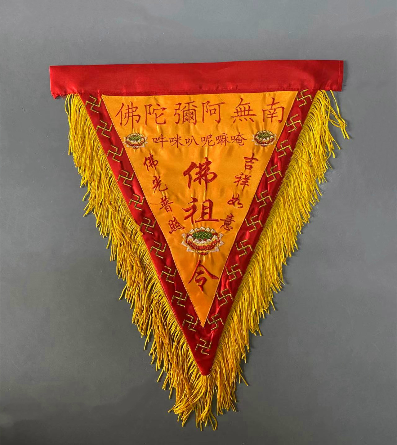 刺绣莲花令旗南无啊弥陀佛有求必应旗佛光普照旗佛家令旗定制苏绣