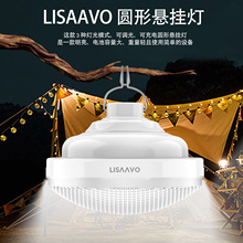 不用插电的应急灯网红夜市摆摊餐车灯长续航户外防水露营灯热销榜
