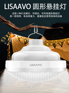 不用插电的应急灯网红夜市摆摊餐车灯长续航户外防水露营灯热销榜