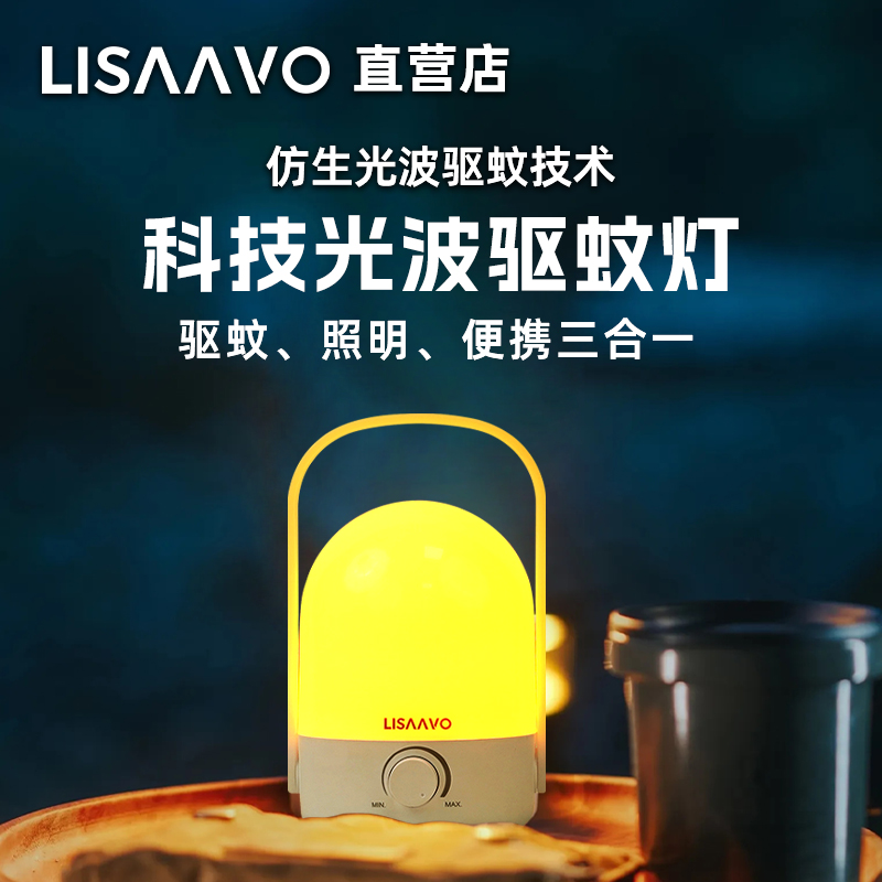 双色光亮度可调手提LED露营灯