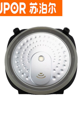 原装苏泊尔电饭煲CFXB40HC3/CFXB50HC3可拆盖组件内盖