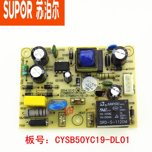 适用苏泊尔电压力锅电源板CYSB50YC19-DL01适用50yc9