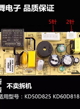 适用苏泊尔空气炸锅KD30DQ815/KD45DQ817电源板主板KD60D818/D618